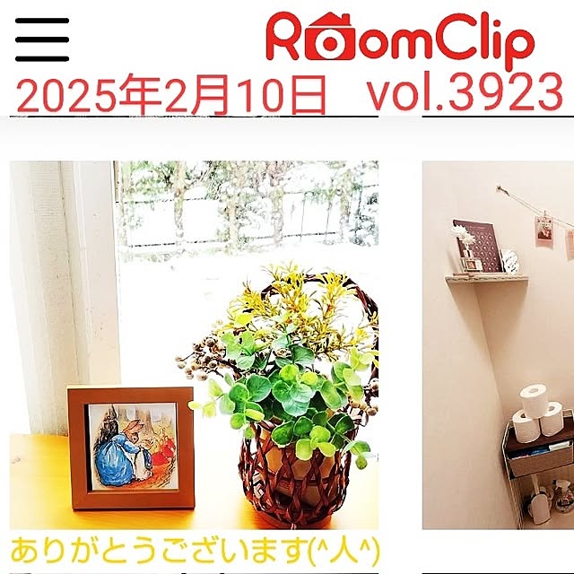 katさんの部屋