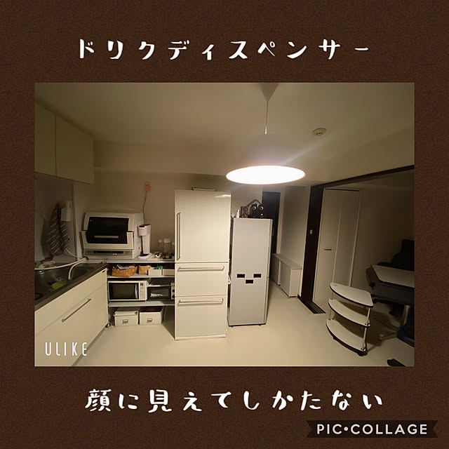 実例写真