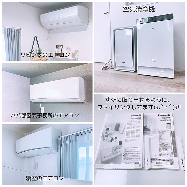 3ayuさんの実例写真