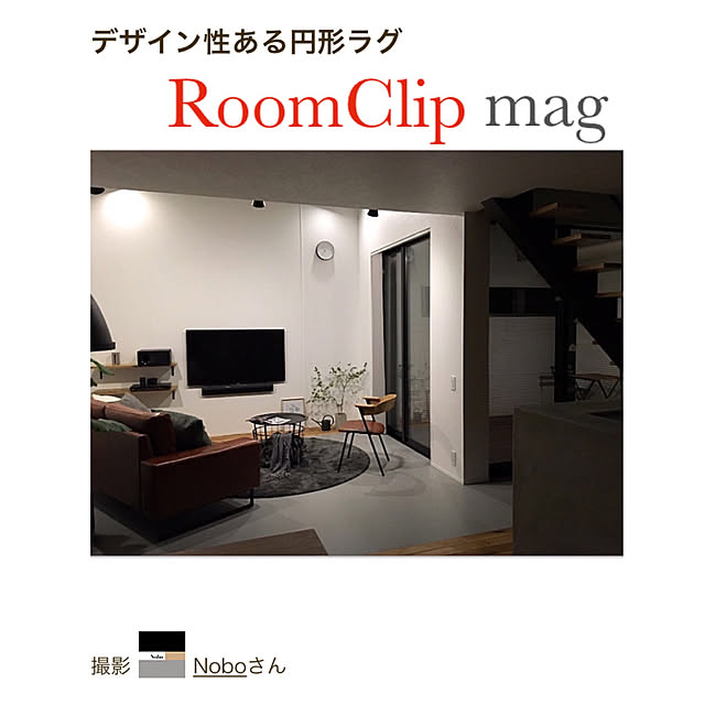 Noboさんの実例写真