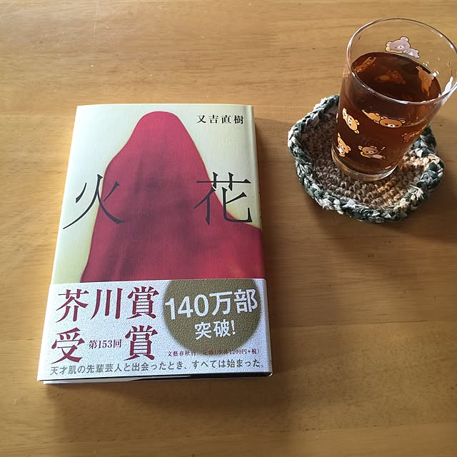 emiさんの実例写真