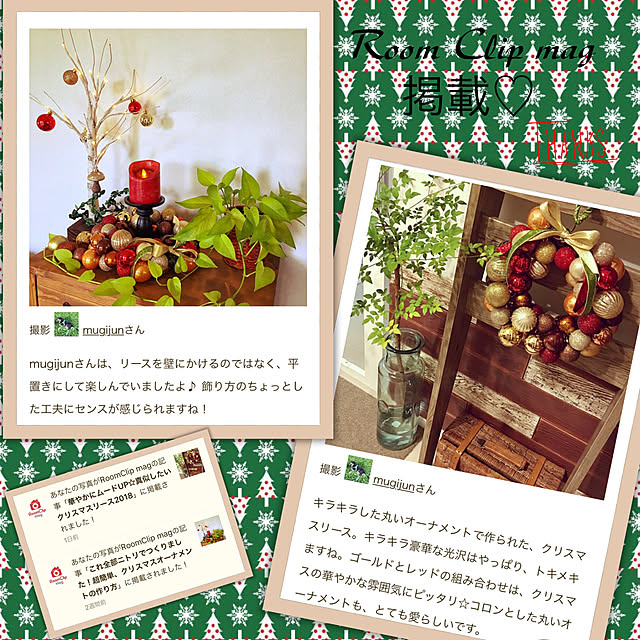 mugijunさんの実例写真