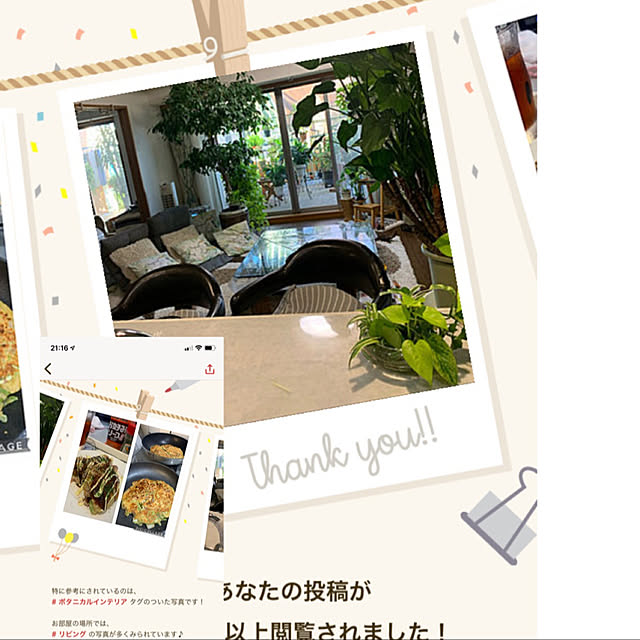Aqettyさんの実例写真