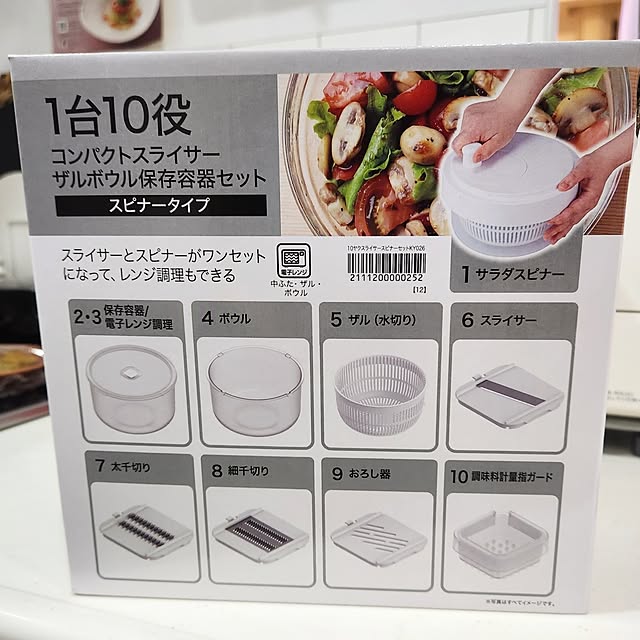 yumegu8さんの部屋