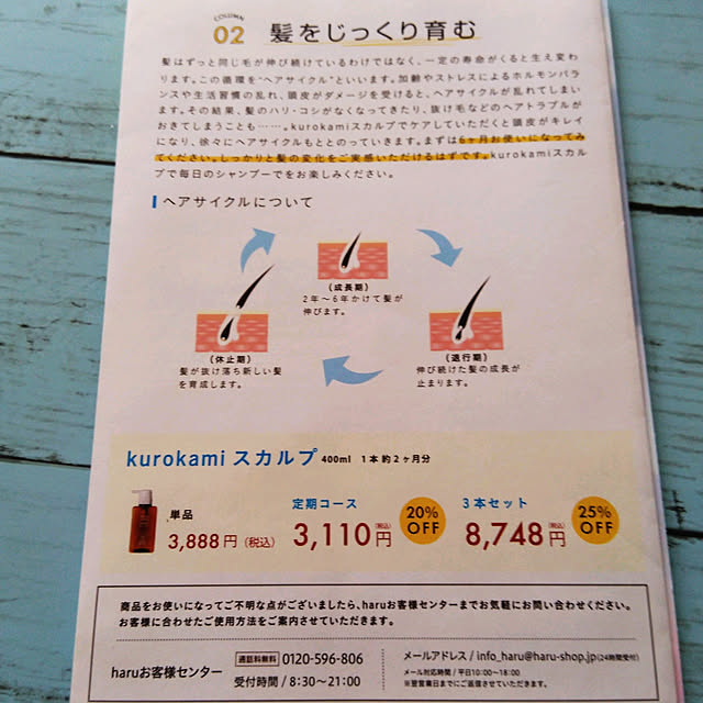 posauruさんの実例写真