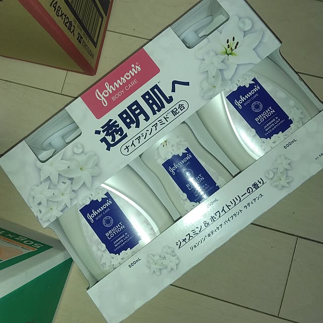 tomo3さんの部屋