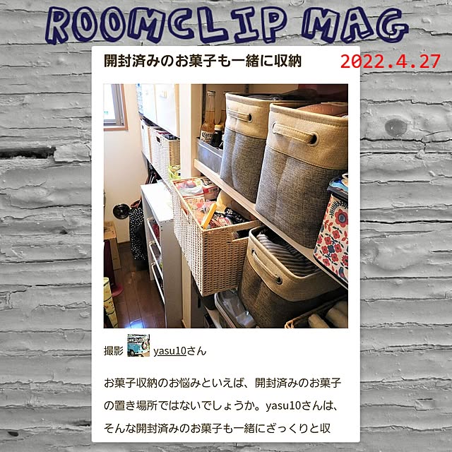 yasu10さんの実例写真