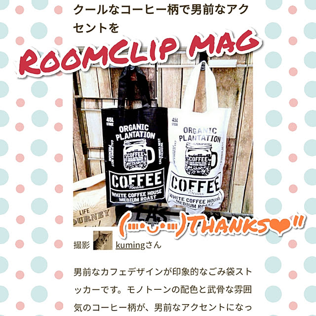 kumingさんの実例写真