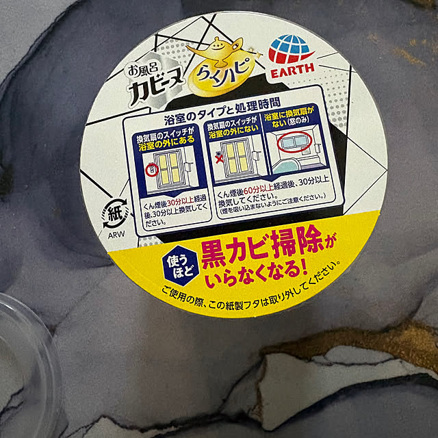 alchoさんの部屋