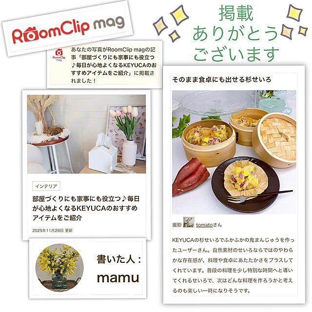 tomatoさんの実例写真