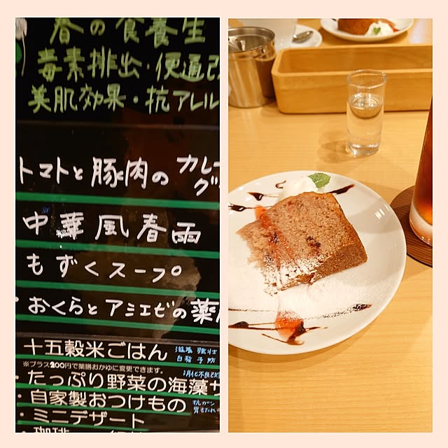 fleur-mamanさんの部屋