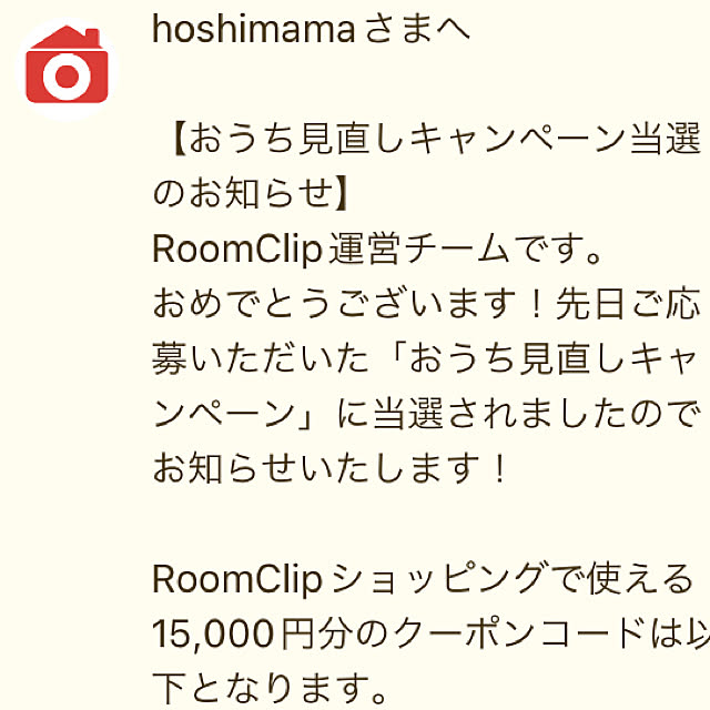 hoshimamaさんの実例写真