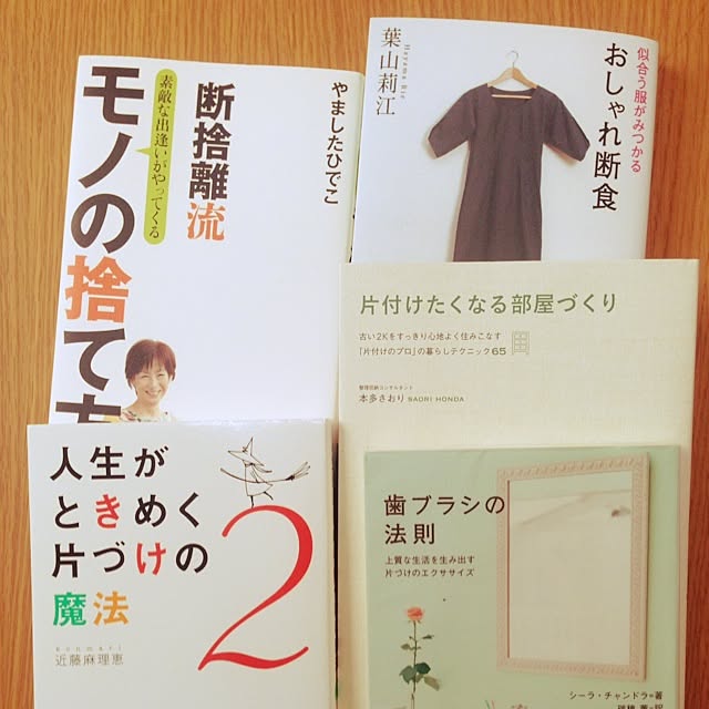 nana97さんの実例写真