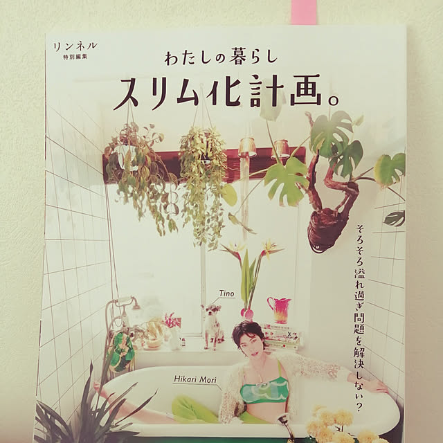 部屋全体/リンネル/雑誌掲載/マスク収納/マスク...などのインテリア実例 - 2021-07-24 22:47:39