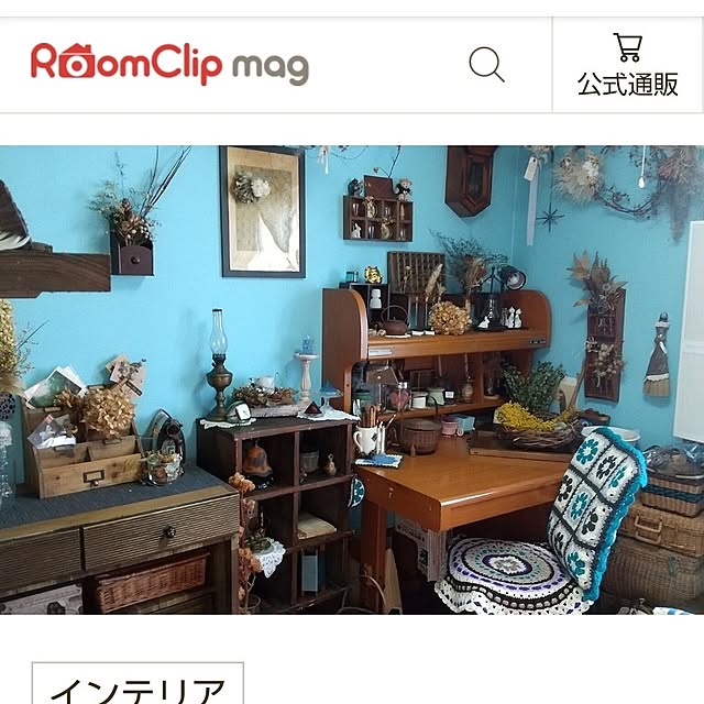 koyutan-mjmさんの実例写真