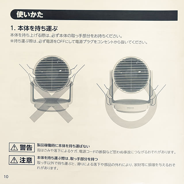 Anthuriumさんの部屋