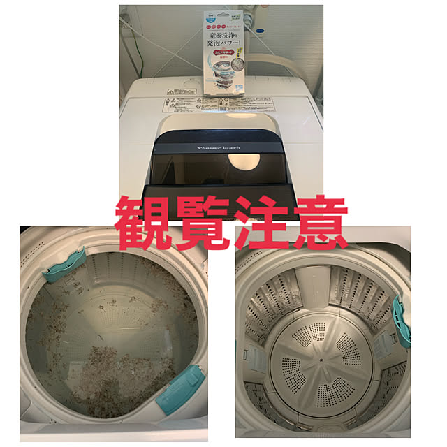 miemekkoさんの実例写真