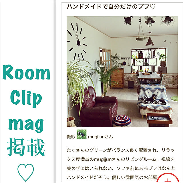 mugijunさんの実例写真