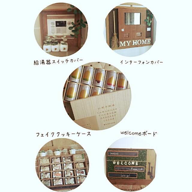 nnramさんの実例写真