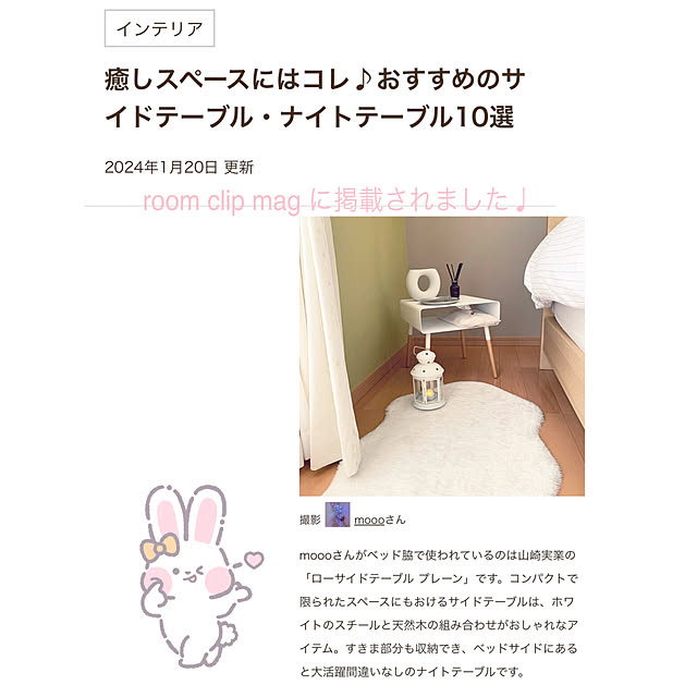 moooさんの実例写真