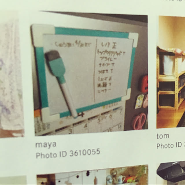 mayaさんの実例写真