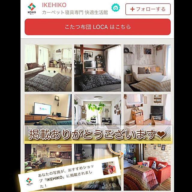 muuさんの実例写真