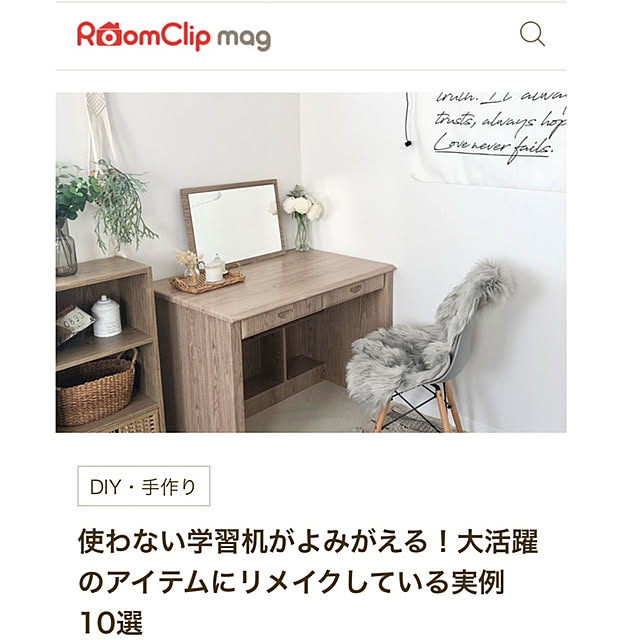 nonさんの実例写真