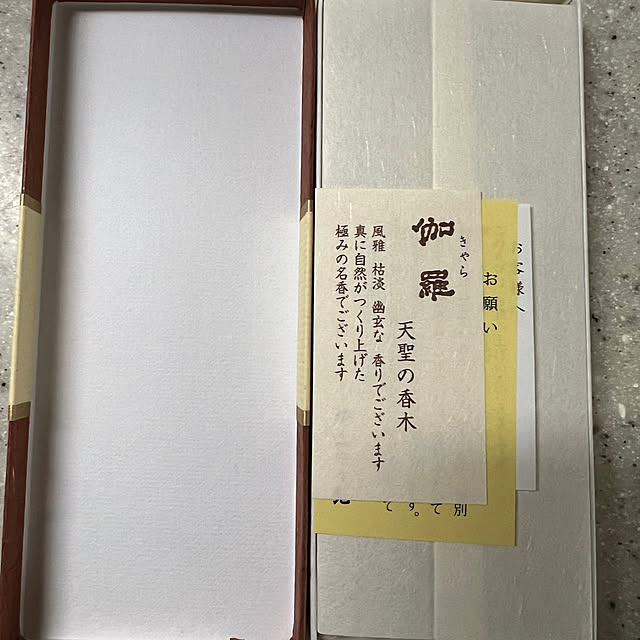 AYUKOさんの部屋