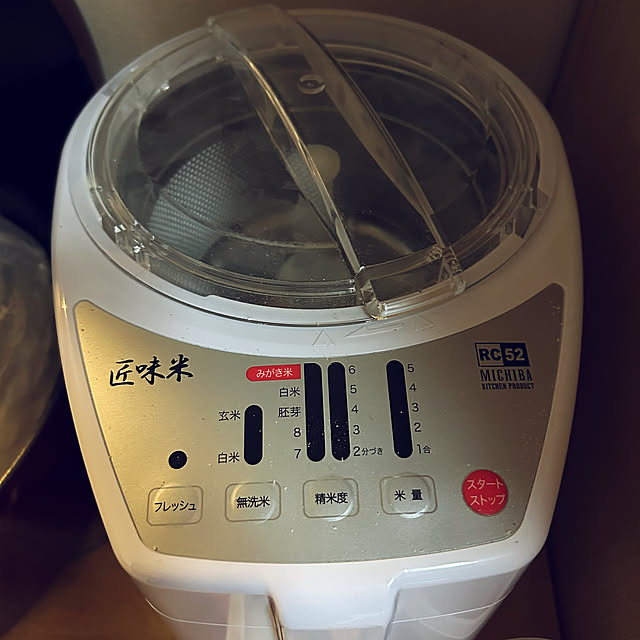 suemonta14さんの部屋