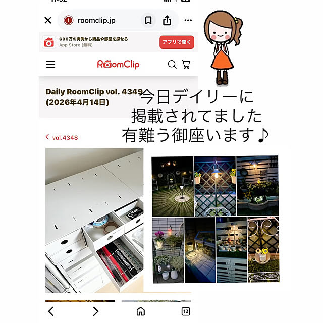 YuuKoさんの実例写真