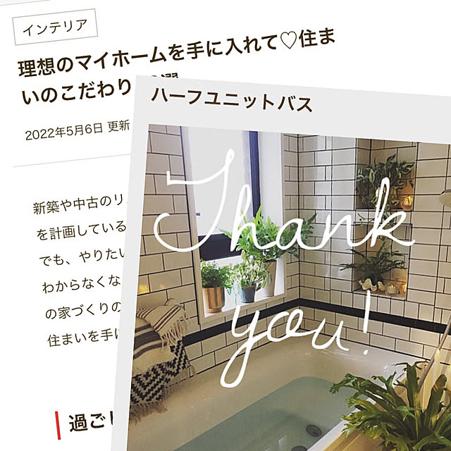 elli-elliさんの実例写真