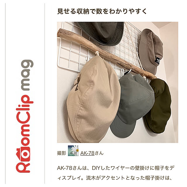 壁/天井/DIY/男部屋/趣味部屋/書斎部屋...などのインテリア実例 - 2025-05-25 20:24:07