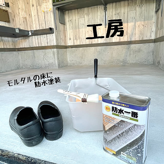 Rainさんの部屋