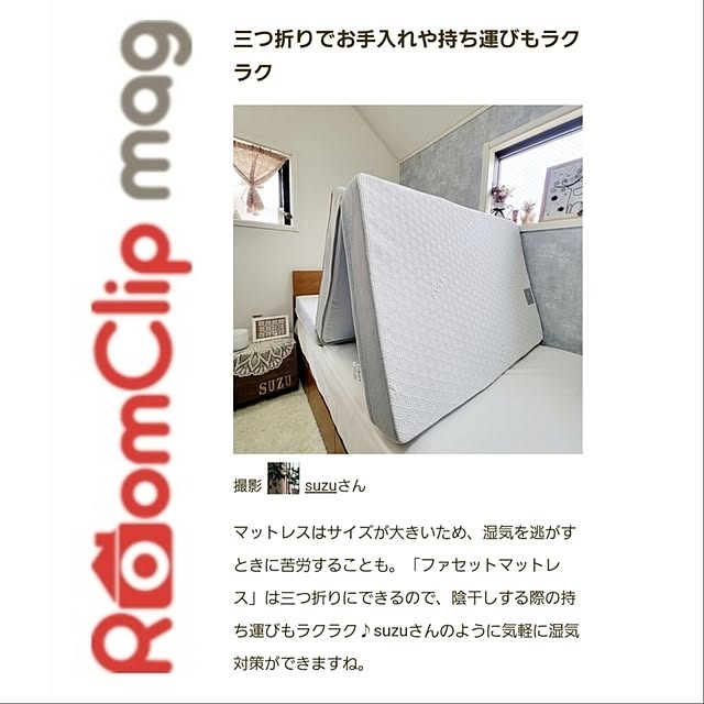 suzuさんの実例写真