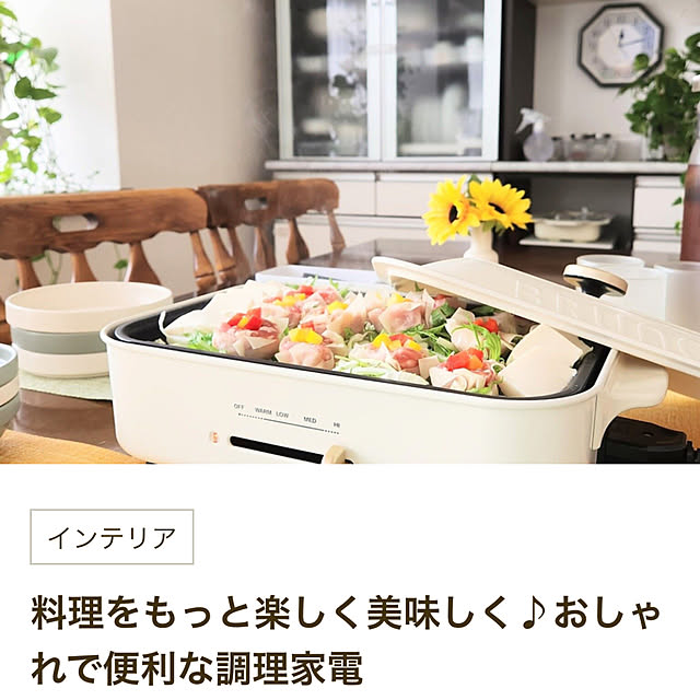 mayumayuさんの実例写真