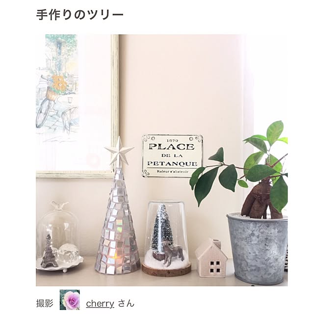 cherryさんの実例写真