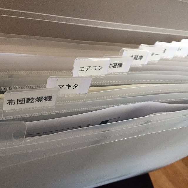 Mahoさんの実例写真