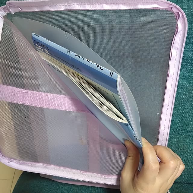tomo3さんの部屋