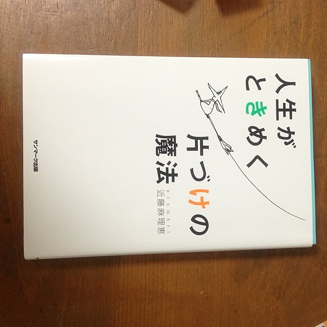 kockakikさんの実例写真