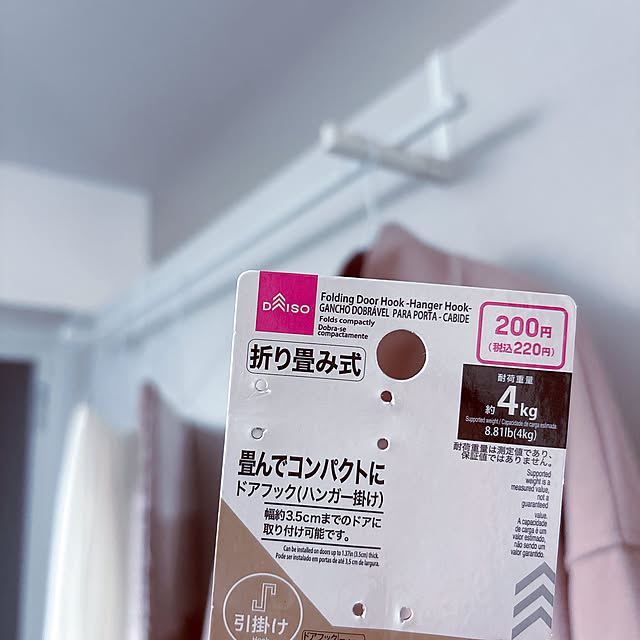 tomatoさんの部屋