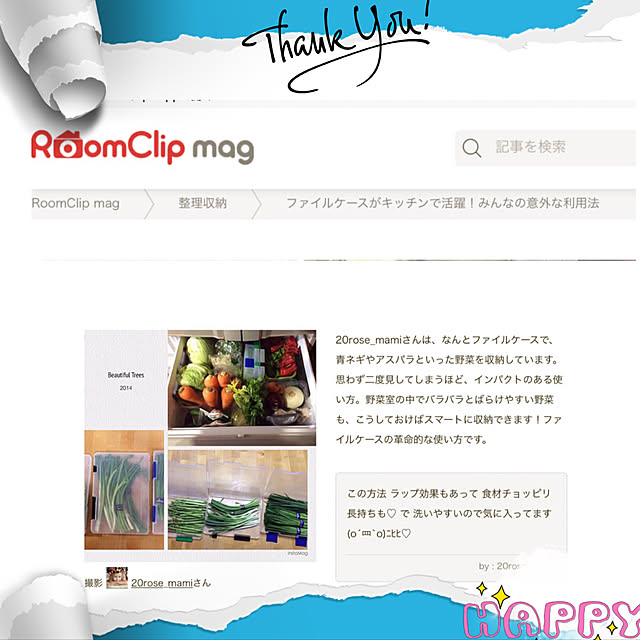 20rose_mamiさんの実例写真
