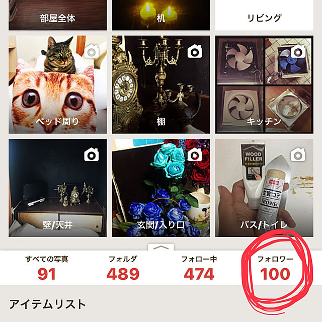 KINGさんの実例写真