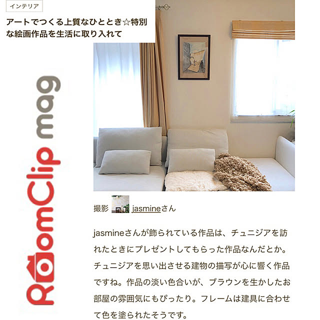 jasmineさんの実例写真