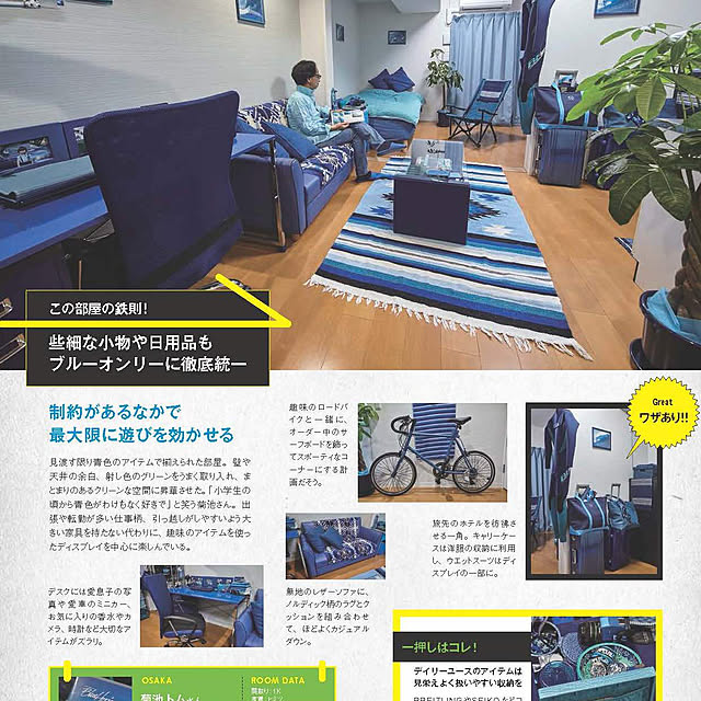 部屋全体のインテリア実例 - 2018-07-26 22:59:59