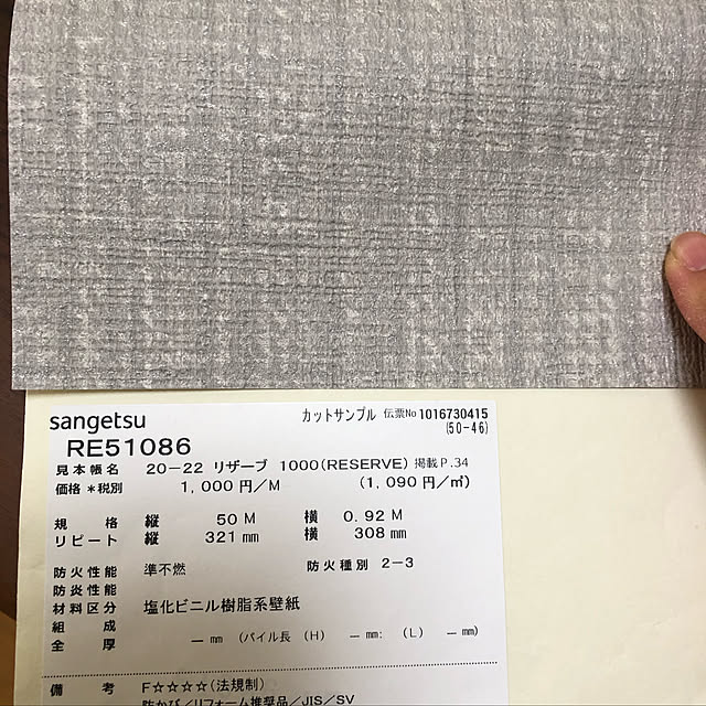 Murrさんの実例写真