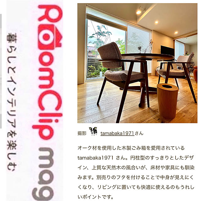 tamabaka1971さんの実例写真