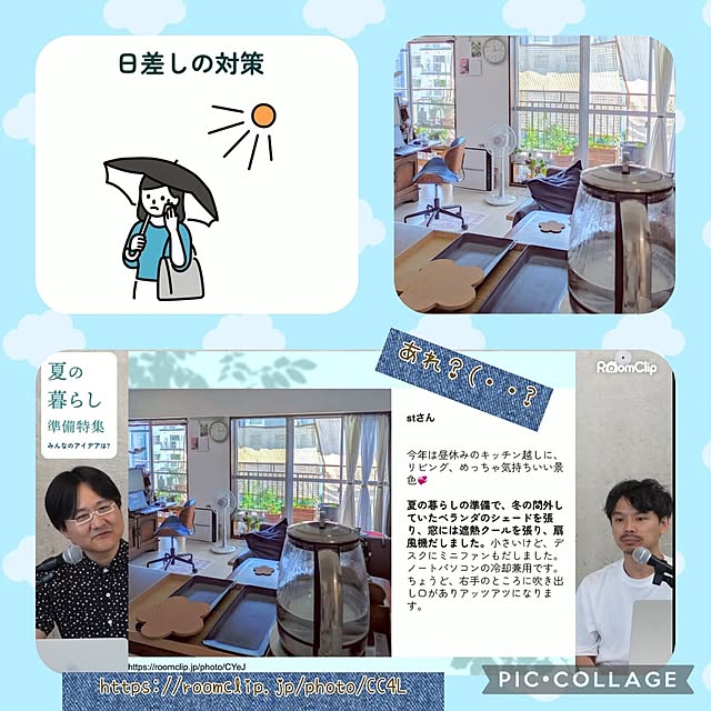 mi-saさんの部屋