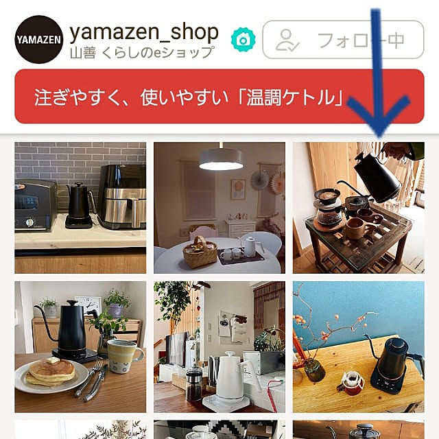 kazuraさんの実例写真