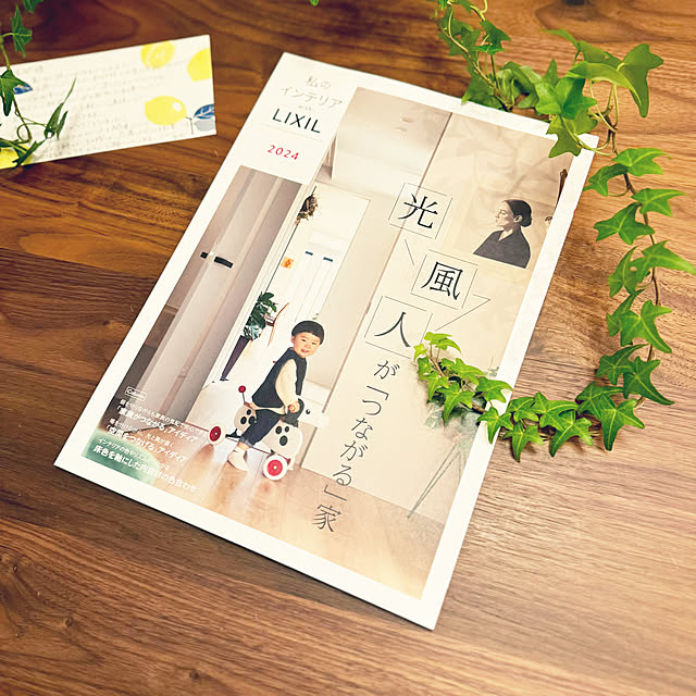 haru29さんの実例写真