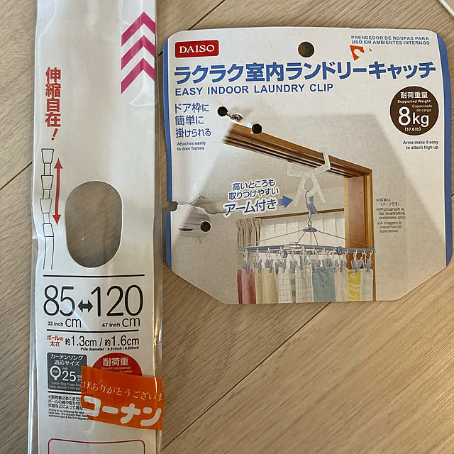 DIY/ダイソー/セリア/100均/ナチュラル...などのインテリア実例 - 2021-03-02 13:52:11
